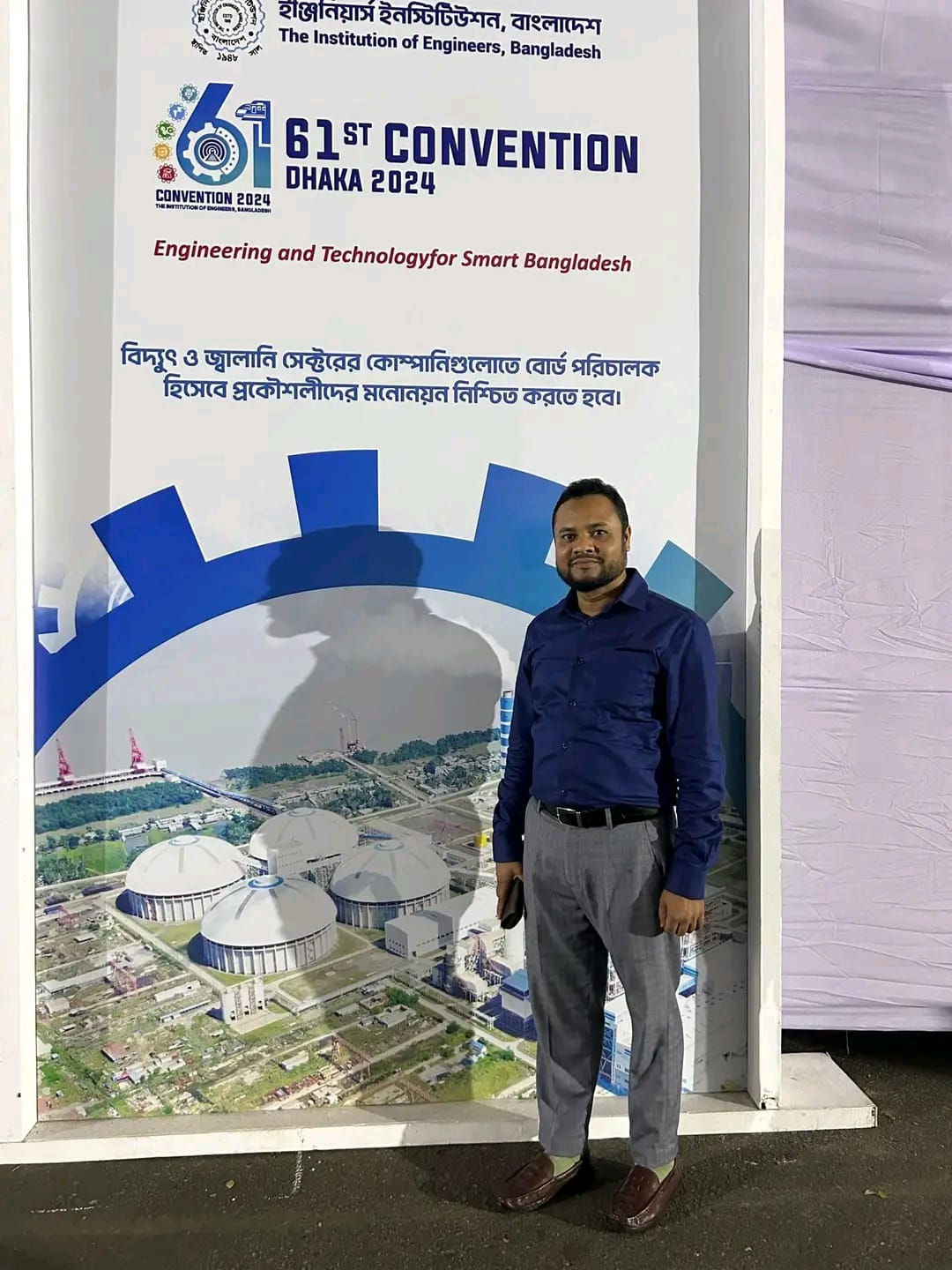 Our Managing Director sir Present 61st Convention at IEB.